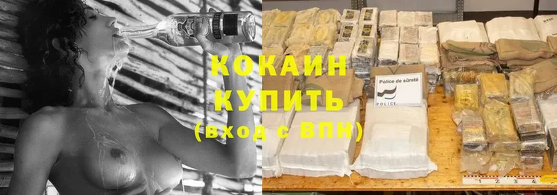 сколько стоит  Закаменск  Cocaine Боливия 